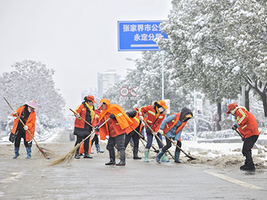 张家界市“六城同创 你我同行”摄影大赛活动征稿