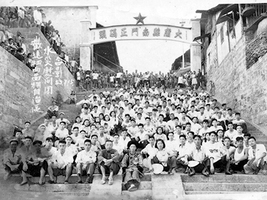 2015“张家界记忆”老照片征集活动