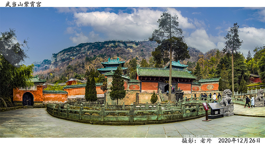 武当山紫霄宫