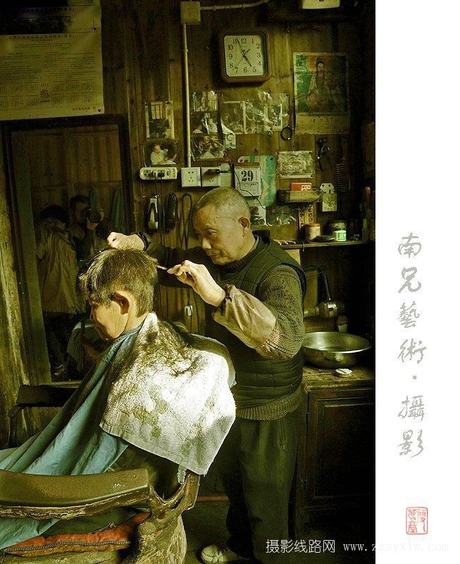 乡村理发师
