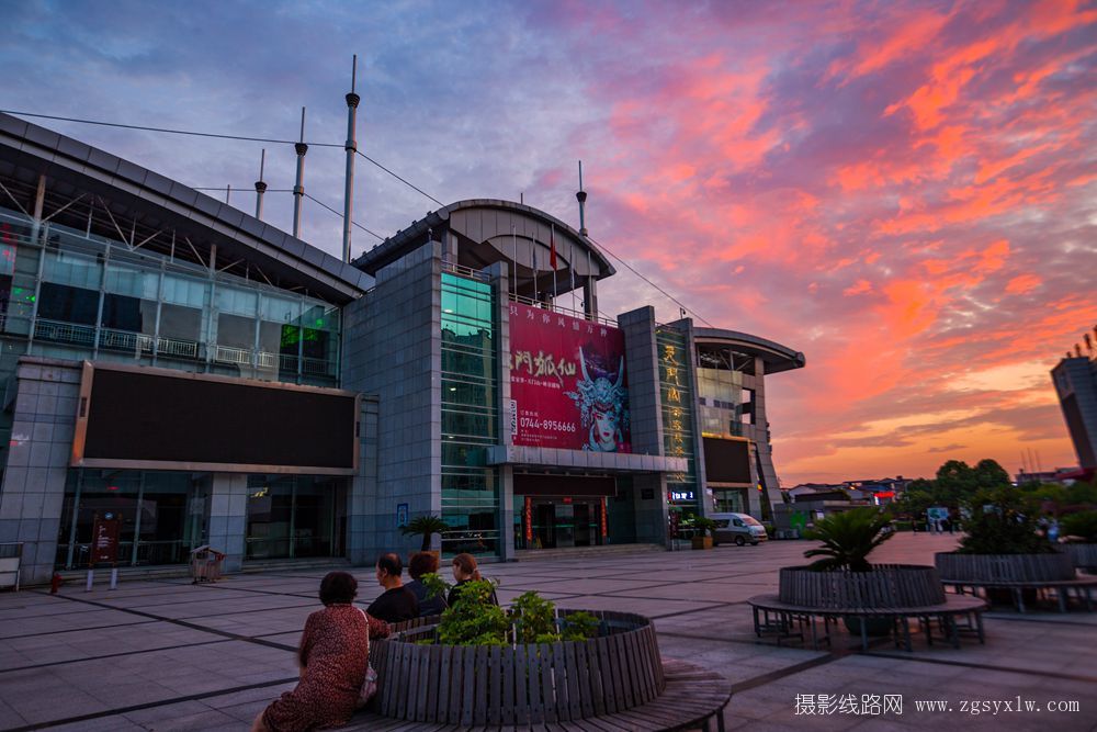 天门山游客服务中心