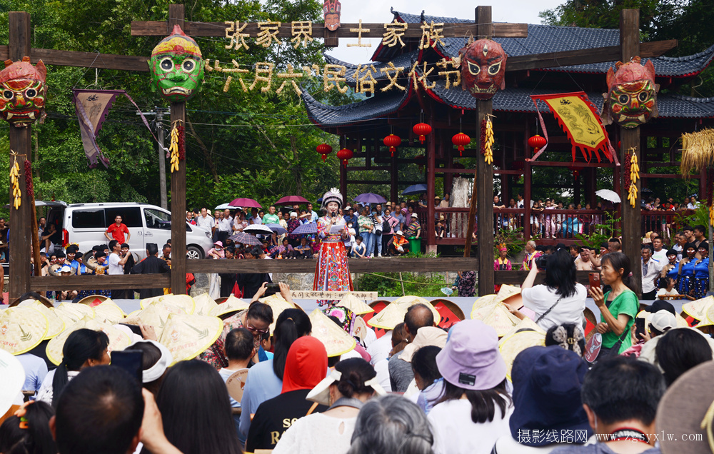 张家界土家族“六月六”民俗文化节