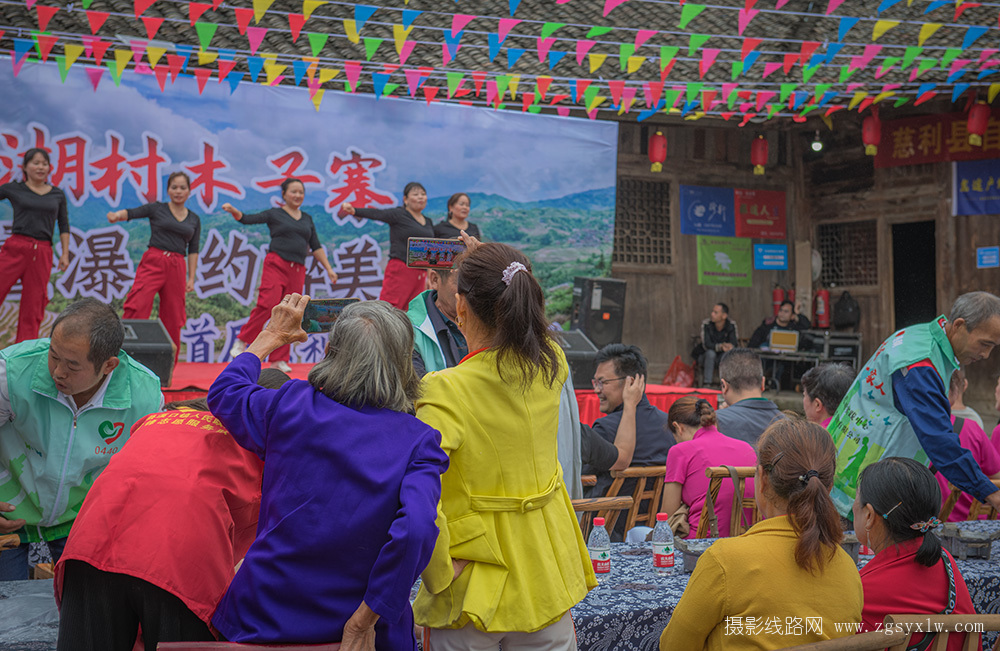 慈利乡村文化旅游节木子寨活动现场