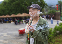 凝思