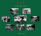 张家界即将消失的轮渡
