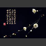 梅园诗赋