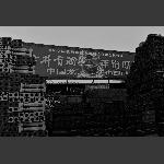 广告