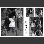乡村种子批发部