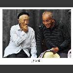 老哥俩