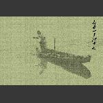 渔