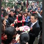 娶亲