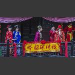 喜从天降