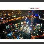 都市夜色