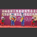土家溜子表演
