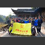 中国摄影线路第5次走进张家湾