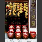 湘西葫芦土匪酒