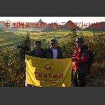 中国摄影线路网在罗坪风采