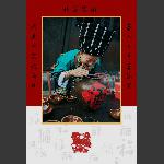 三、八妇女节快乐！