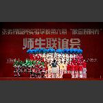 校园好时光