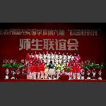 校园好时光