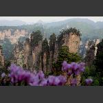 峰峦如屏