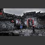培田村