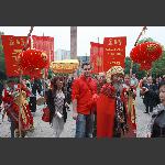 迎亲队伍