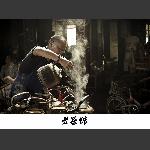 幺师