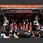 土家六月六