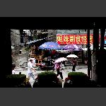 南：门囗