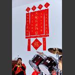 福