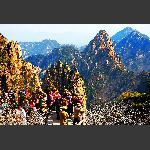 三清山