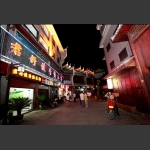 府城夜色