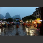 西街夜景