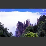 御笔峰