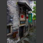 青楼遗迹-荷风院