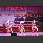 歌与舞