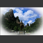 张家界的发掘人