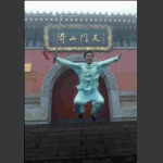 剑客 5