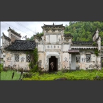 《陈氏宗祠》