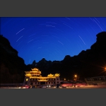 天门星轨