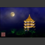 回龙月照