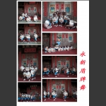 永新非遗--盾牌舞
