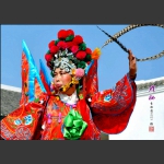 戏  妆