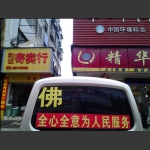 这世间