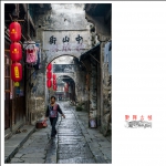 黔阳古城[组照]