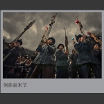 侗族扁米節印象