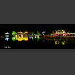 西塘夜色