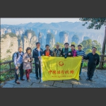 欢迎马的影子来张家界采风