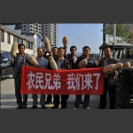 农民兄弟我们来了